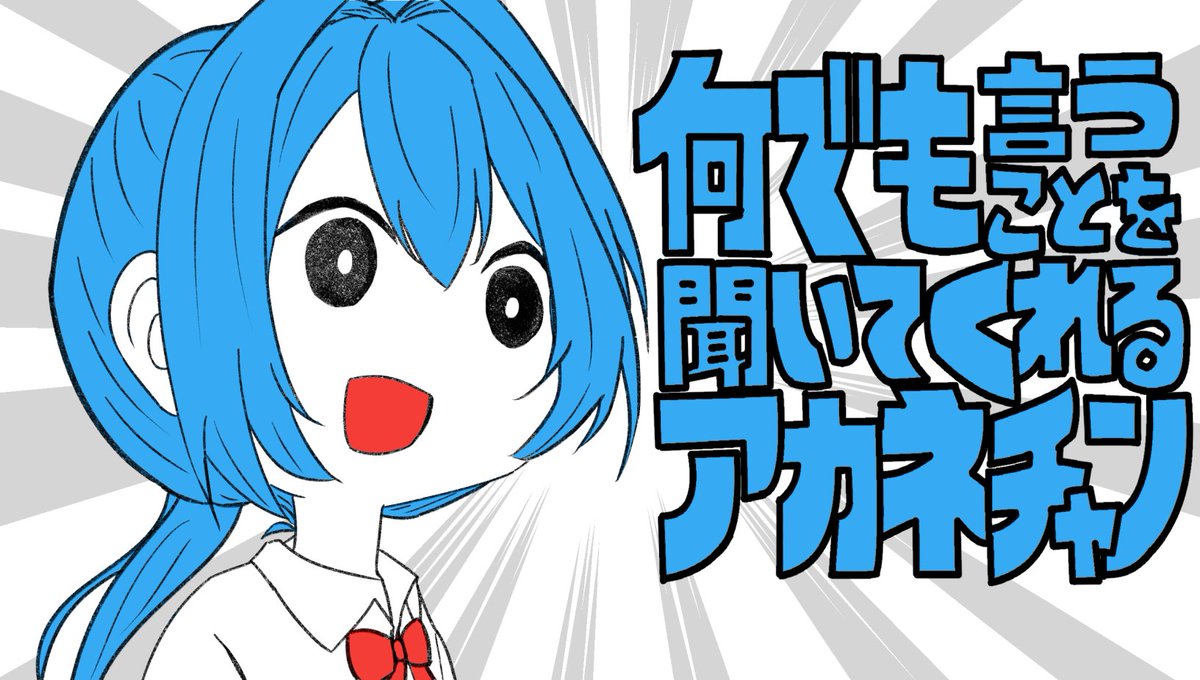 solo blue hair closed eyes smile open mouth ahoge blush  illustration images