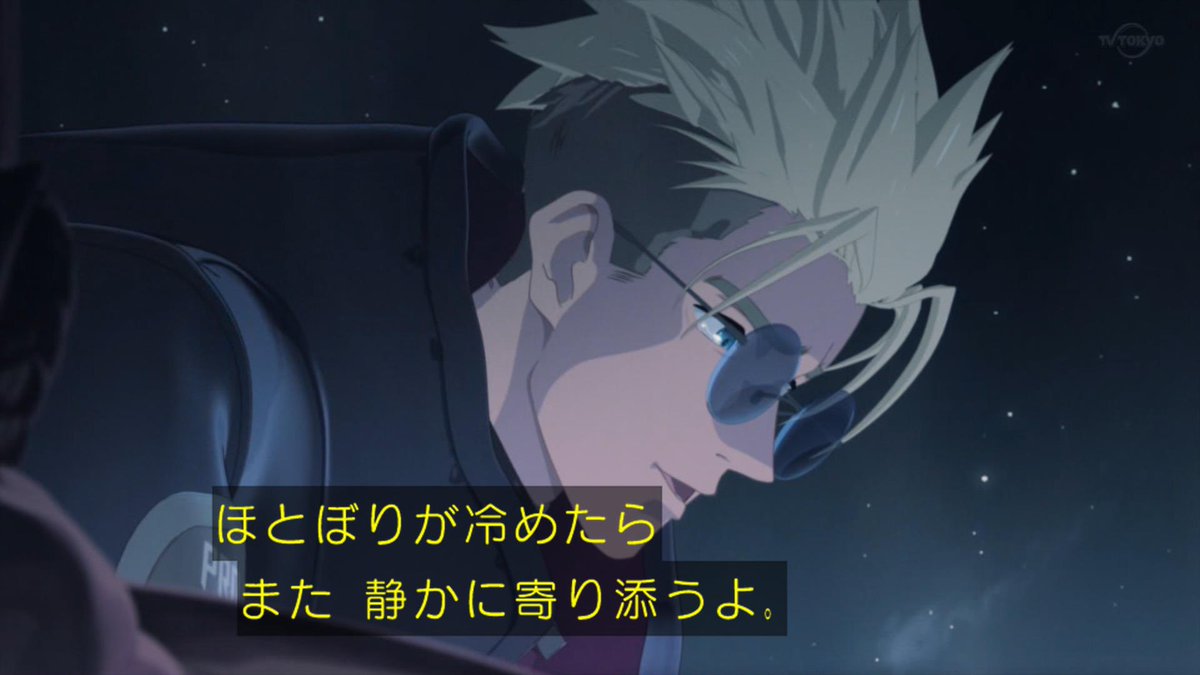 ここで原作のセリフを拾う上にヴァッシュの「スタンピード」の意味