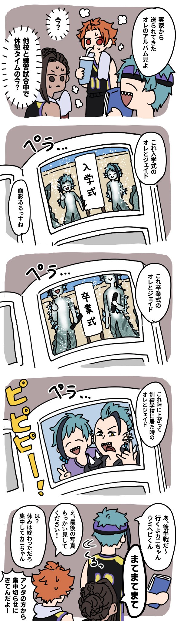 あまね on X: 