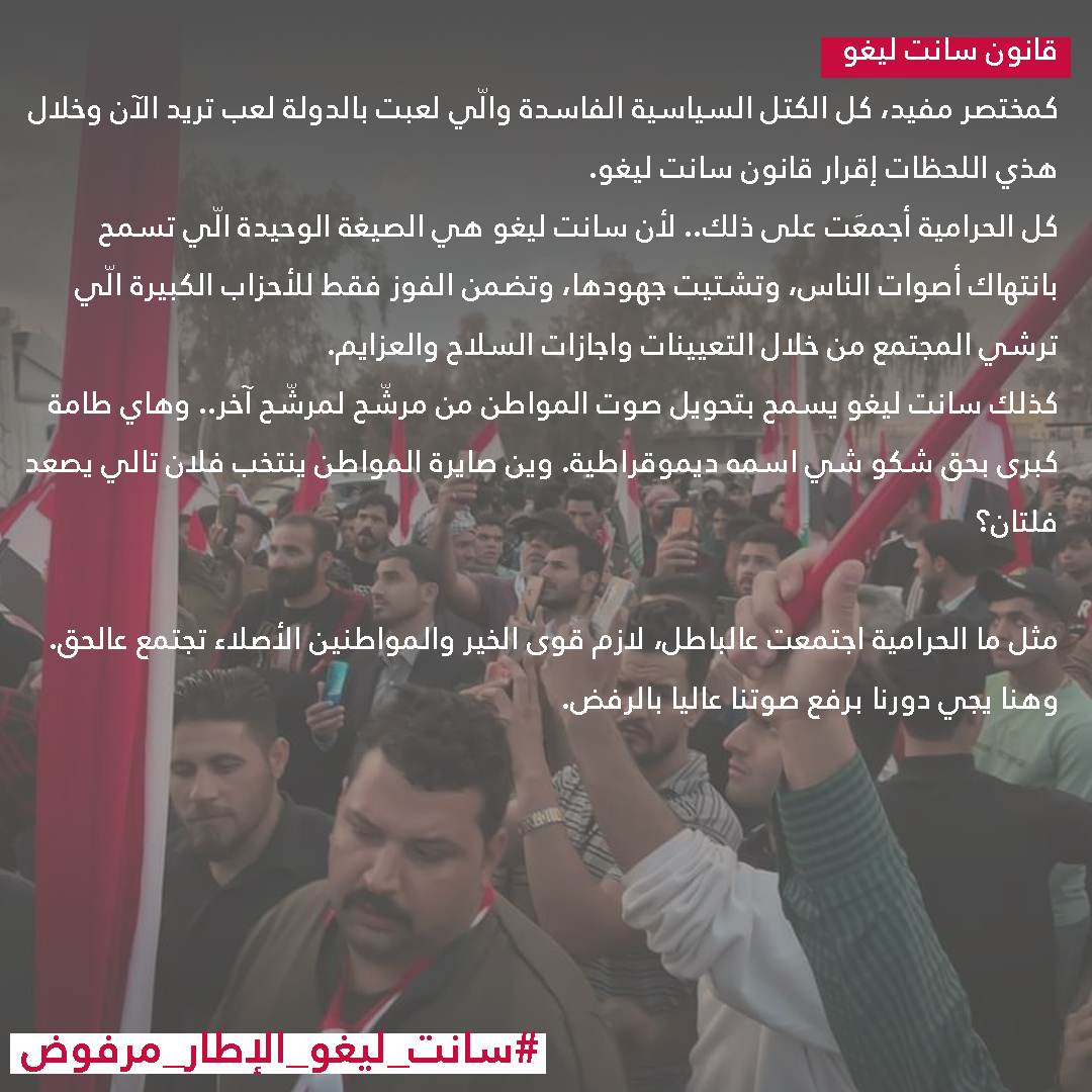 hasanien_h's tweet photo. #سانت_ليغو_الاطار_مرفوض https://t.co/srWRUcXx5R