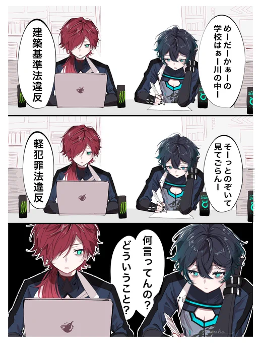 #AXIART
事務作業で疲れ切ってる徹夜スロンズ
(微コピペネタ) 