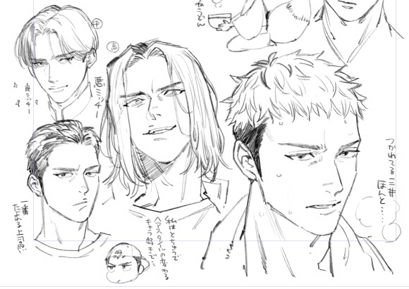ザファ落書き②
ミッチー愛しい…ずるいよな…かっこいい男だよ…ミッチー… 