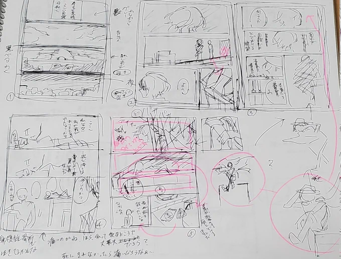 私にしかわからんネーム 