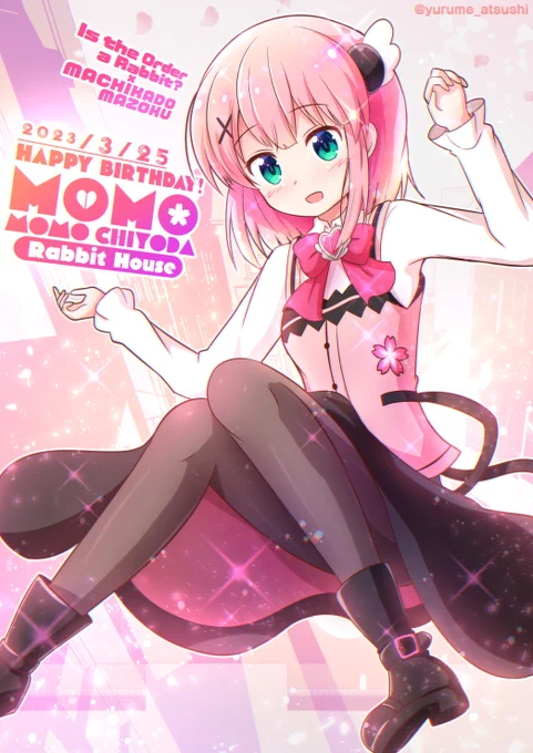 【ラビットハウス】制服姿の桃ちゃん!&今年もお誕生日おめでとう!!#千代田桃生誕祭2023 #まちカドまぞく #gochiusa 