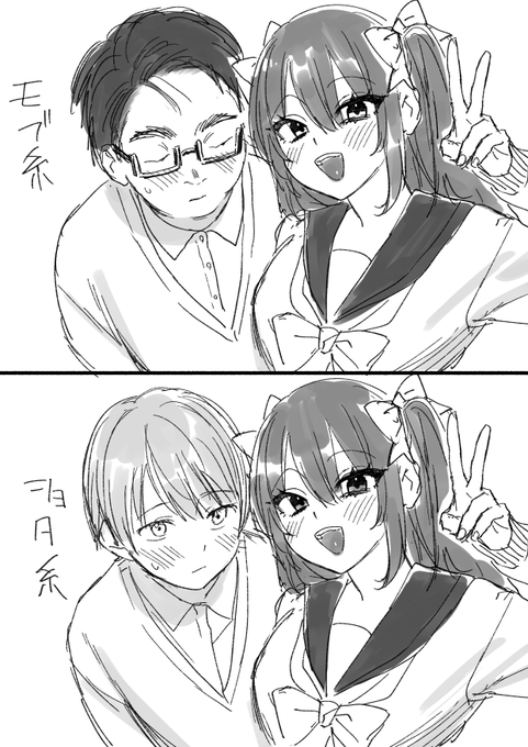 ほんと忙しいとこごめんな。どっちのエロ見たいか聞いてもいい?アンケぶら下げるわ。 