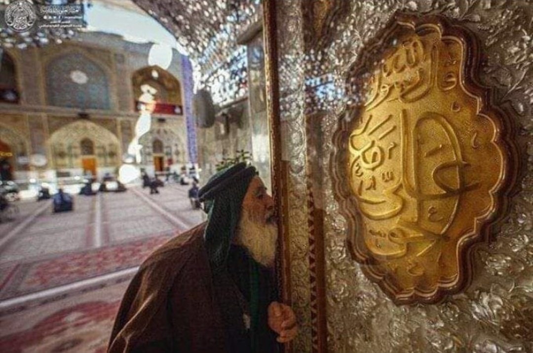 foolki_'s tweet photo. "يَا عُدَّتِي عِنْدَ شِدَّتِي ٫ يَا عَلِيِّ بْنَ أَبِي طٰالِب". https://t.co/tjfQKyI809