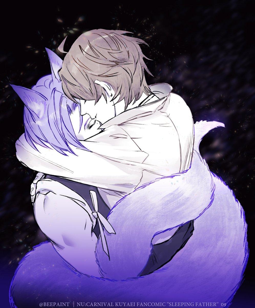 「生子AU爸爸狐短篇漫畫24p 《沉睡的父親》 "Sleeping Father"」|蜂明Bee*@玖伊短篇Sleeping Father 已發表のイラスト