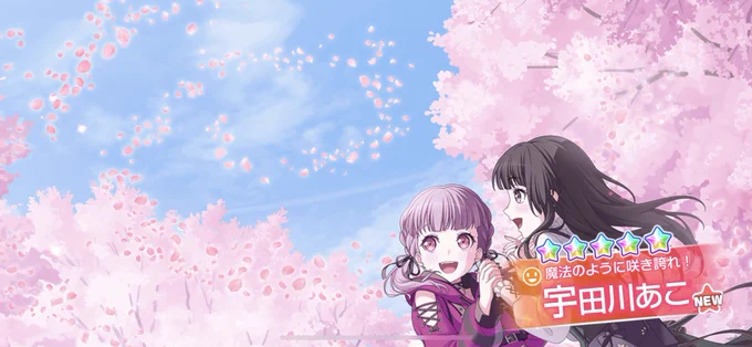 わりかし早く姉妹で来てくれた横に映ってるマッスーが美しい。キラフェスはじめてお迎えできて嬉しい! 