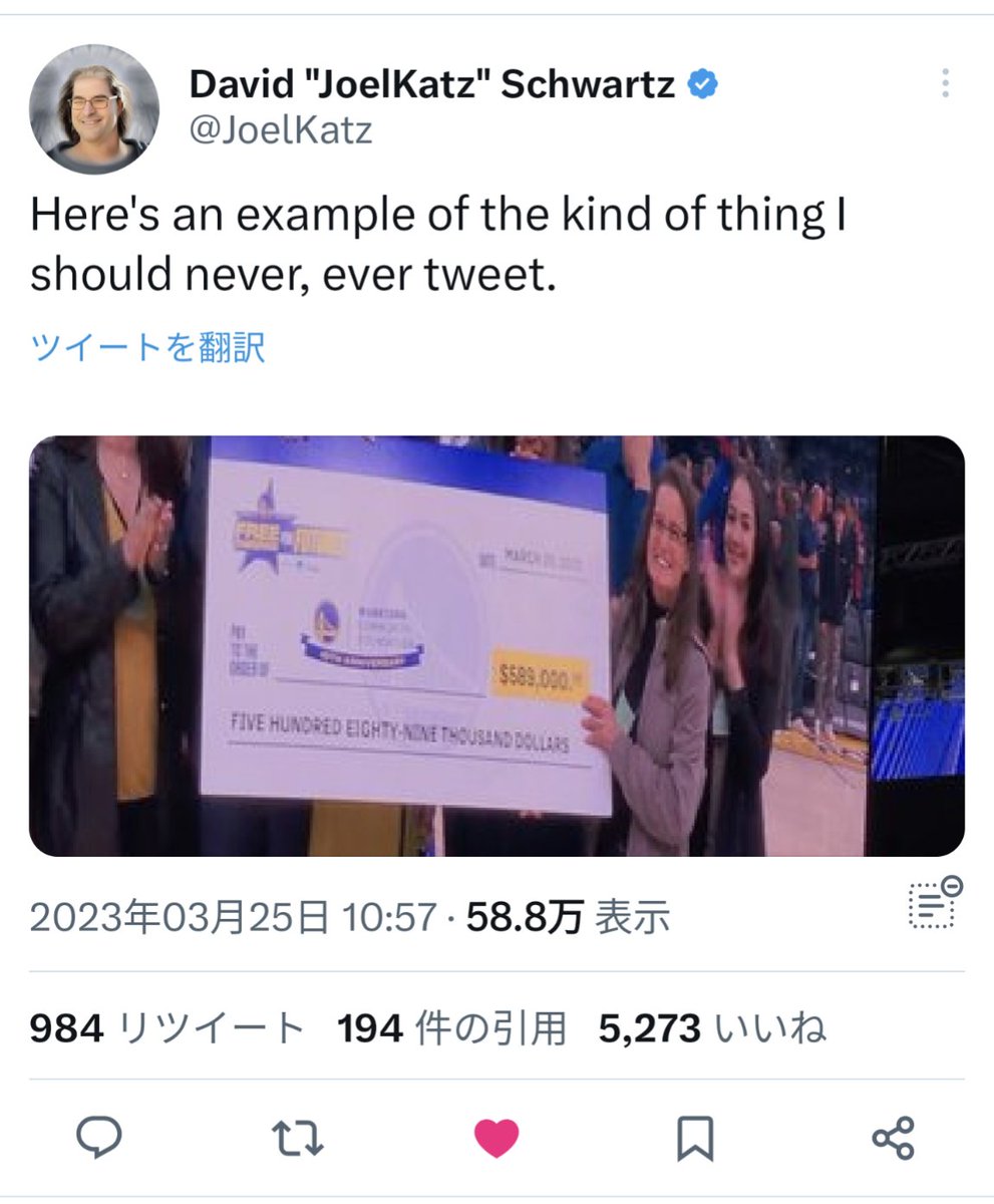 $589 この価格にが示している未来には何が待っているんだろう🤔 #XRP #Ripple #リップル #Crypto #暗号資産 $XRP  #仮想通貨