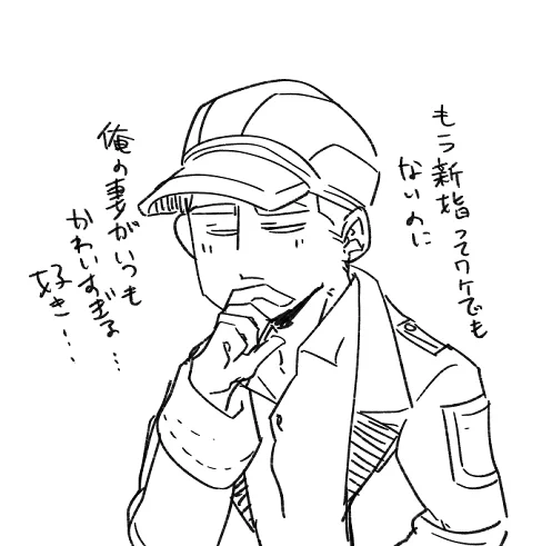 一生惚れてる 