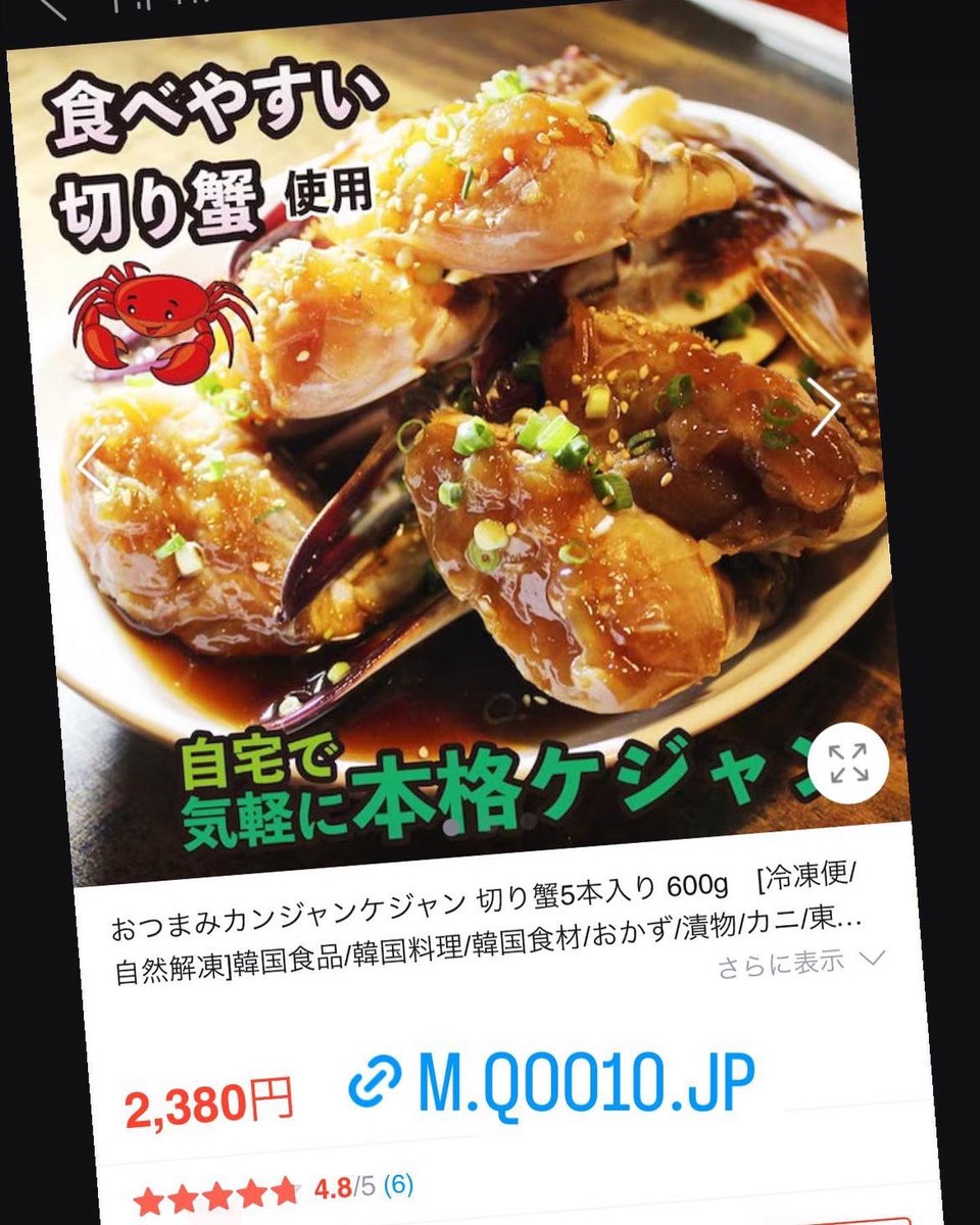 haemulpajeon51's tweet photo. 通販で高評価をいただいているみたいで、
Twitterでも買ったことを報告してくだるお客さまがいてくれて嬉しいです☺️🌼
#ヘムルパジョン #通販 https://t.co/YbQchewtG8
