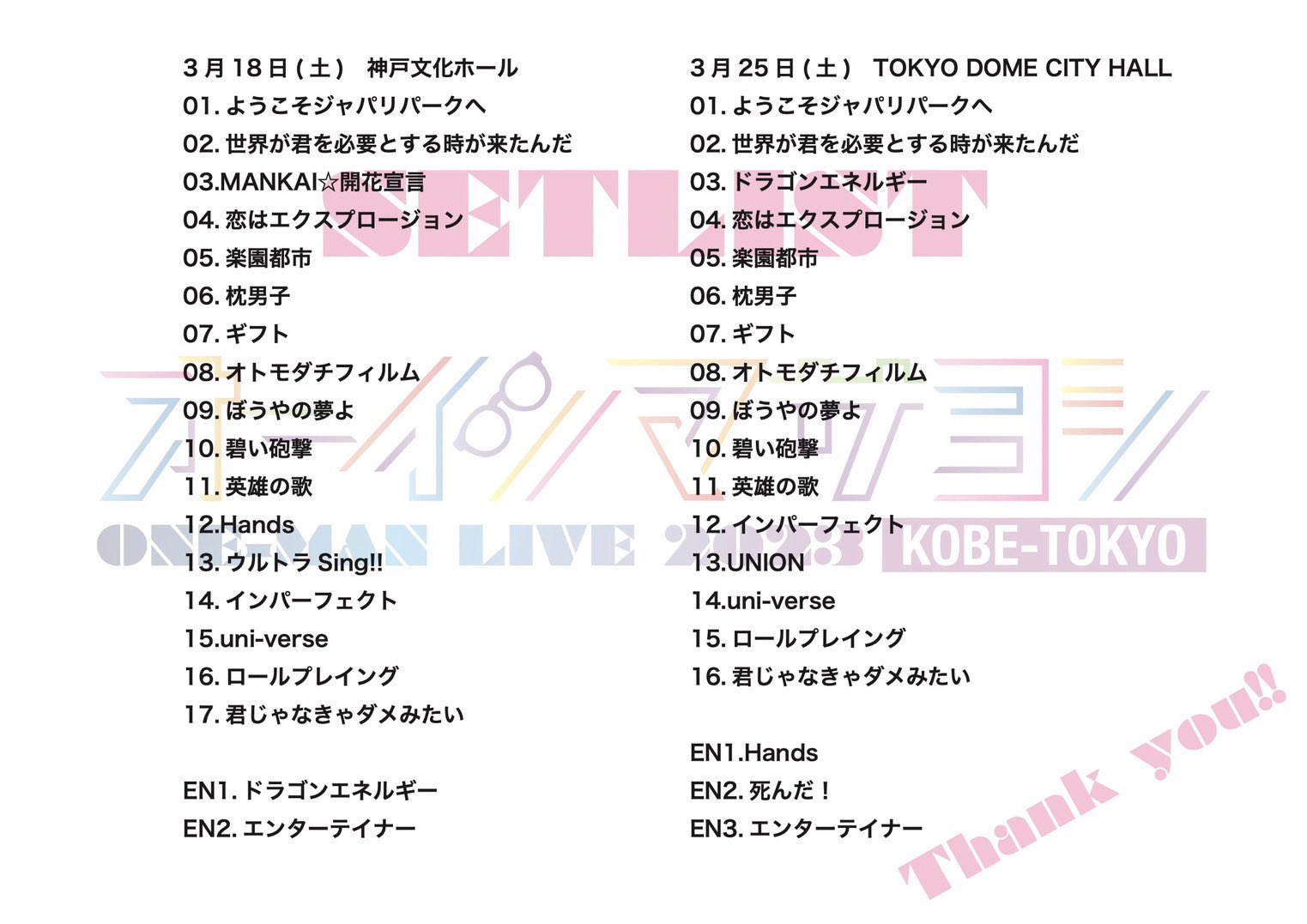 オーイシマサヨシ　大石昌良　セット 全帯付属】オーイシマサヨシ 大石昌良 cd 3枚セット - メルカリ