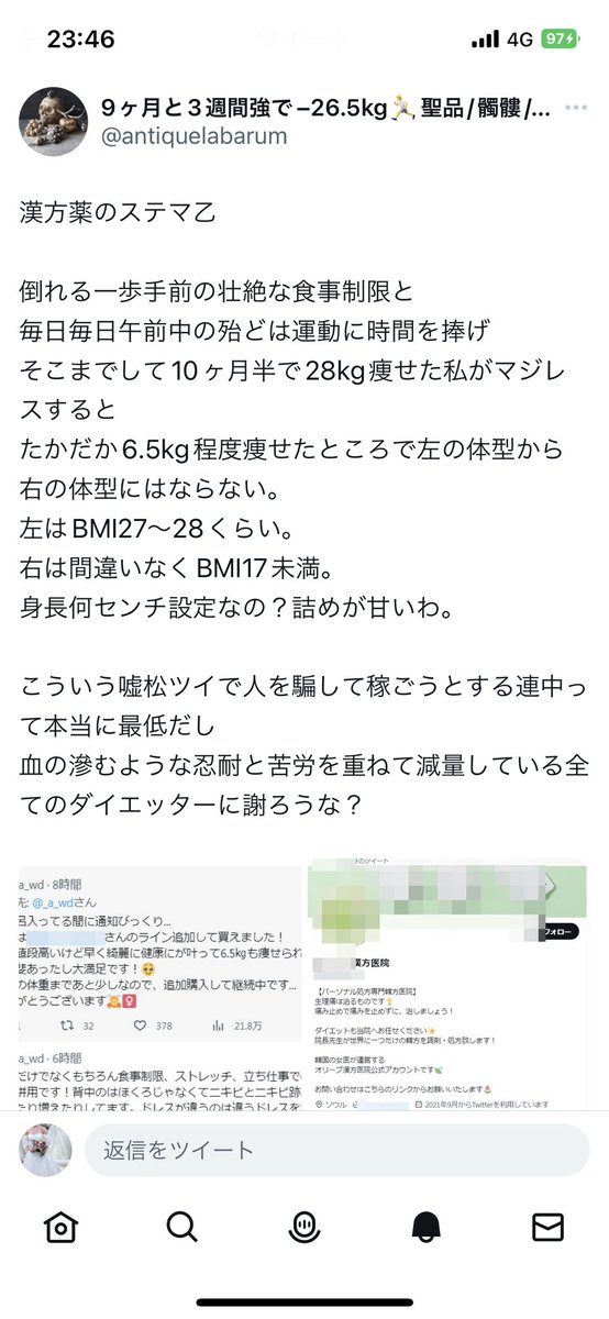 R tweet media