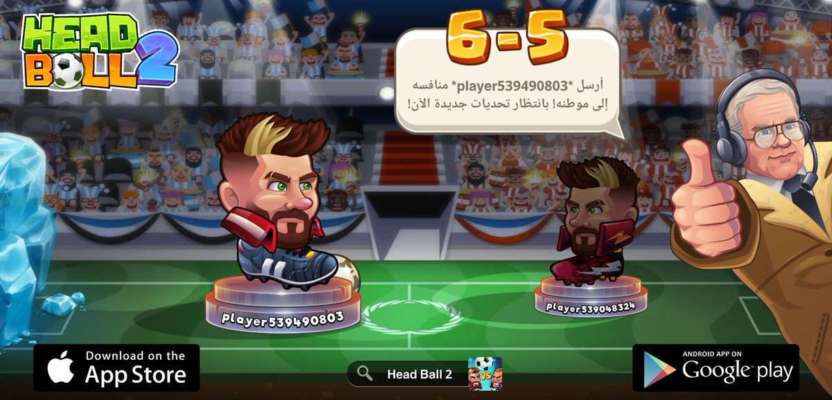 rooq1993's tweet photo. أبحث عن تحد جديد في Head Ball 2. اسم المستخدم الخاص بي هو 'player539490803' تعال والعب معي! حملها من خلال > https://t.co/sglbXUTB4v #headball2 ⁦@HB2Official⁩ https://t.co/81u1xLimTy