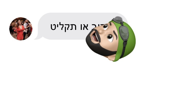 Omer Netiv tweet media