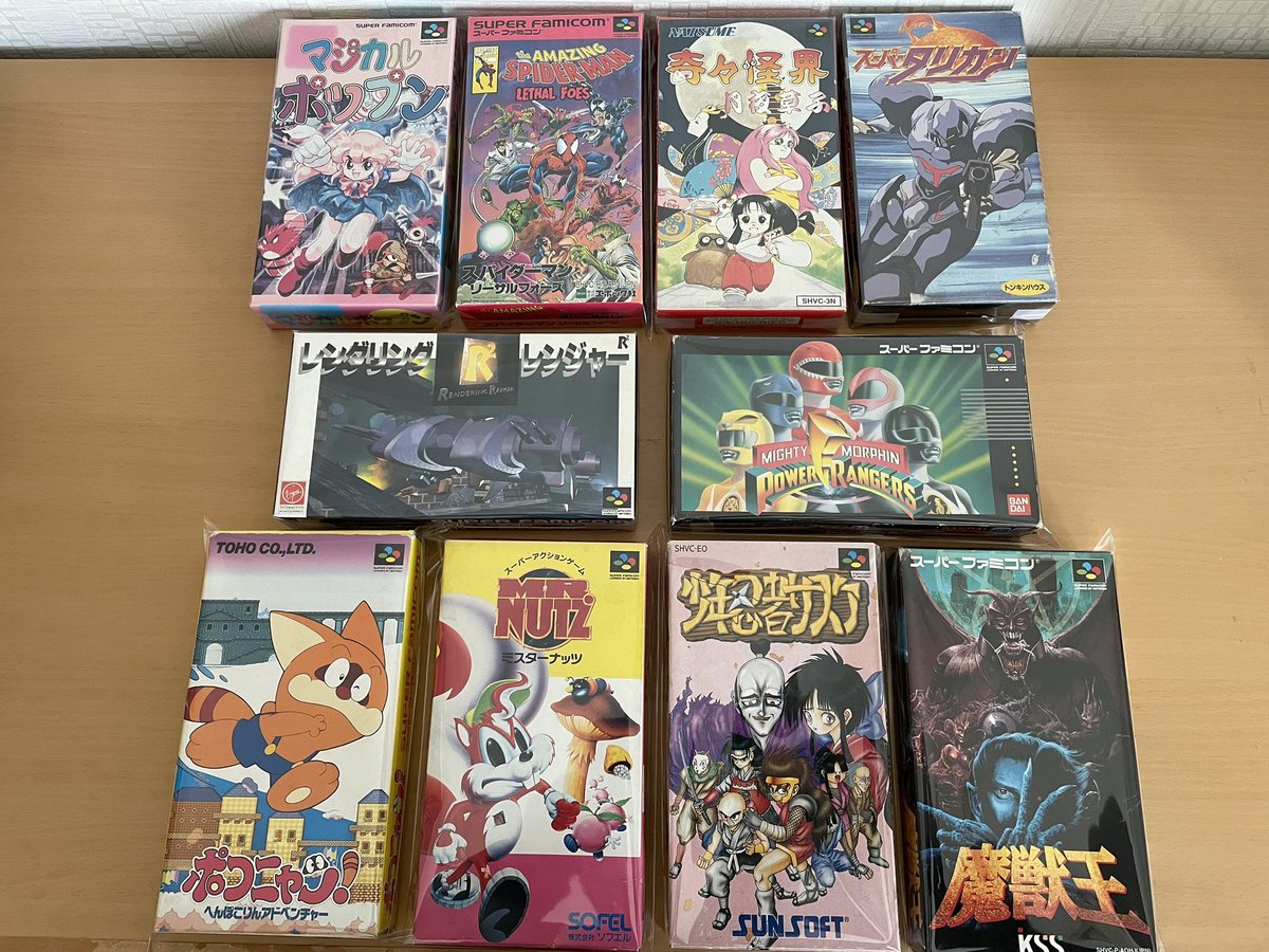 激レア！名作ソフト！日本正規品！海外版コピー品をぶっ飛ばせ！マジカルポップン マジカルポップン - Search / X