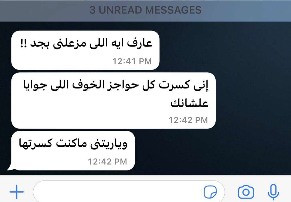 1Sufian_9's tweet photo. الخذلان ف أسوأ صوره بجد : https://t.co/fd4FbILTyN