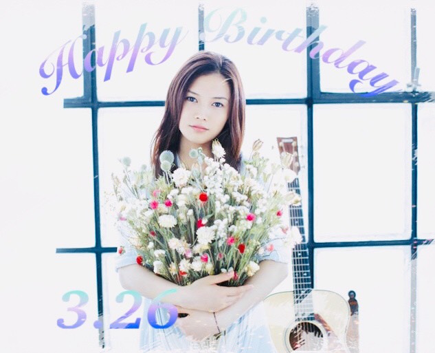 3月26日、1987年の今日は、YUIが誕生した日です。 

お誕生日おめでとうございます。