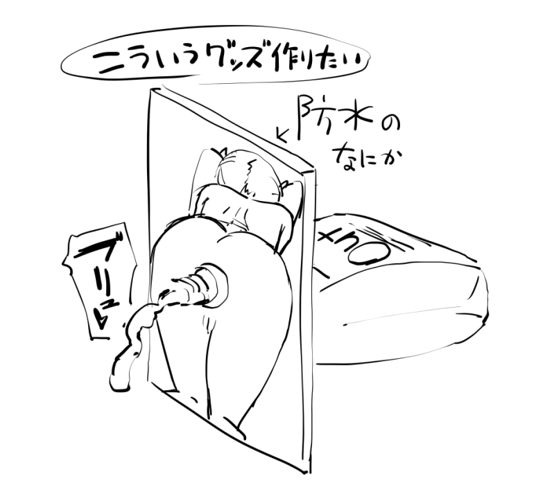 こういうグッズ作りたいので適した印刷グッズをご存知でしたらお教えいただけると嬉しいです!
できれば防水だとなお嬉しいです! 