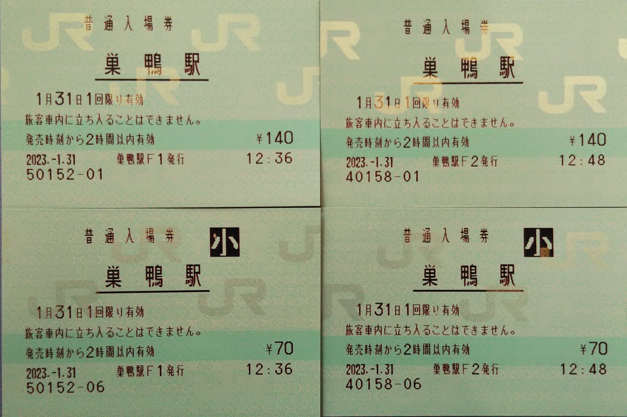 列車ダイヤから見た運転85年史 昭和58年刊行 特売 63.0%OFF htckl