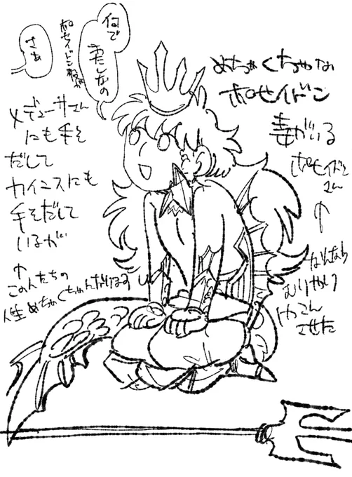 もうめちゃくちゃだよ!!!! 