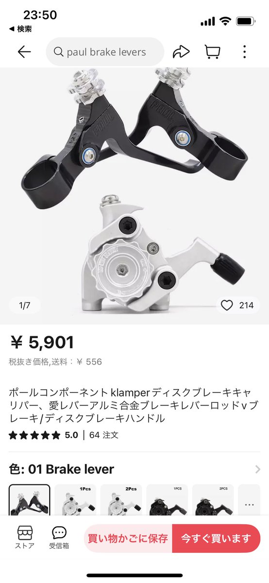 kendo orbit 6061 T6 ケンドー フレームのみ ピストバイク abdagroup.info
