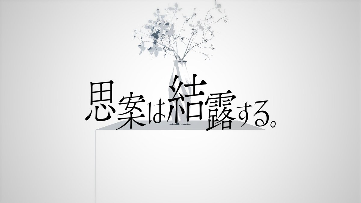 Kuchu_U's tweet photo. 新曲「思案は結露する。」ついに10000���生突破しました……。
改めて、関わってくださったクリエイターさん
聴いてくれた皆さんに感謝です。

これからも引き続き「空中、虚ろなれ。」をどうかよろしくお願いします。

思案は結露する。/空中、虚ろなれ。
https://t.co/dn3TvTar41

#空中虚ろなれ https://t.co/FXf8puOQ7T