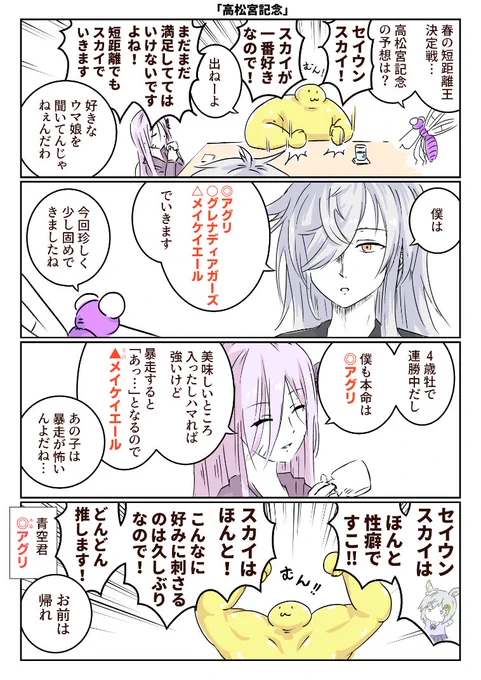 ウチのきんに君 