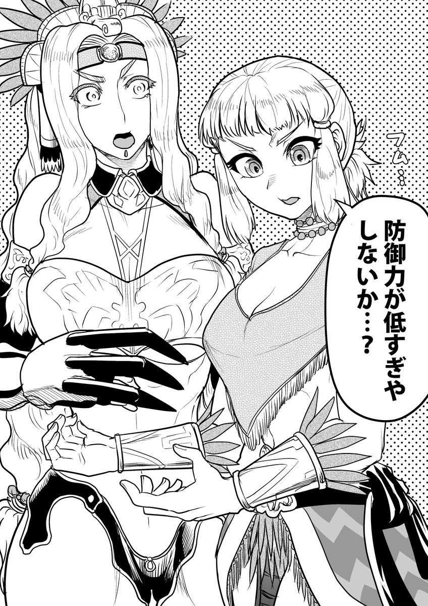 女王にまさかの一言を言われる今日のお姉さん(軽率な衣装交換シリーズ)