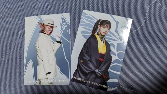 いいカードが出ました!
#シン仮面ライダー 