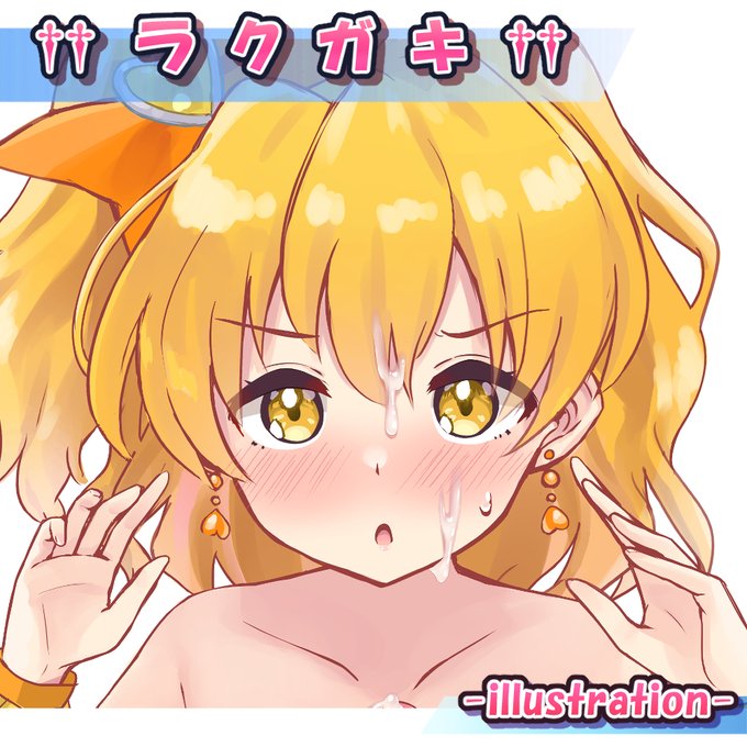 【ラクガキ】 キュアパインを公開しました

Fantia
https://t.co/82WTXlqSbY
FANBOX
https://t.co/kW3UcV2LbX 