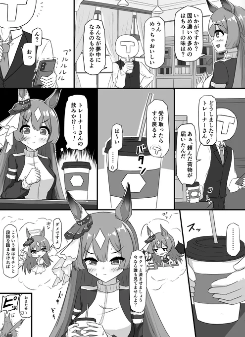 こっそり💎 