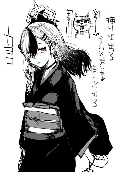 というわけで描けば出ろ配信来てくれた方ありがとうございました!これできっとカヨコが出るはず(΄◉◞౪◟◉) 