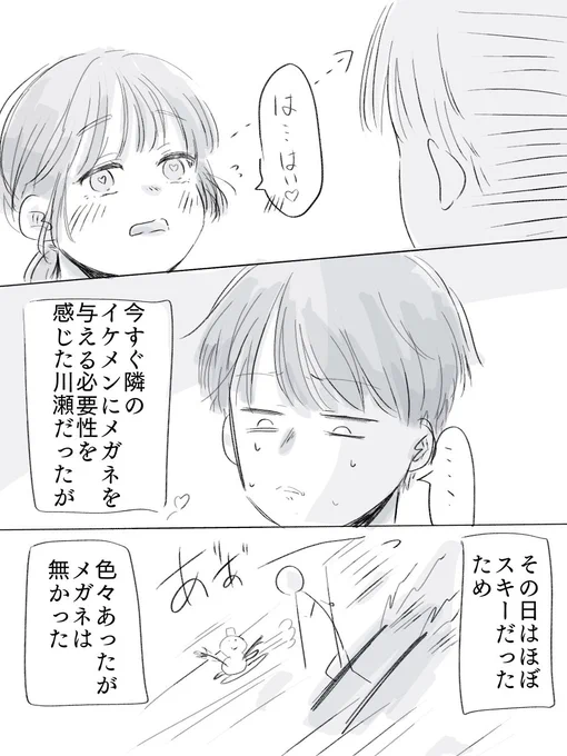 続(3/5) 