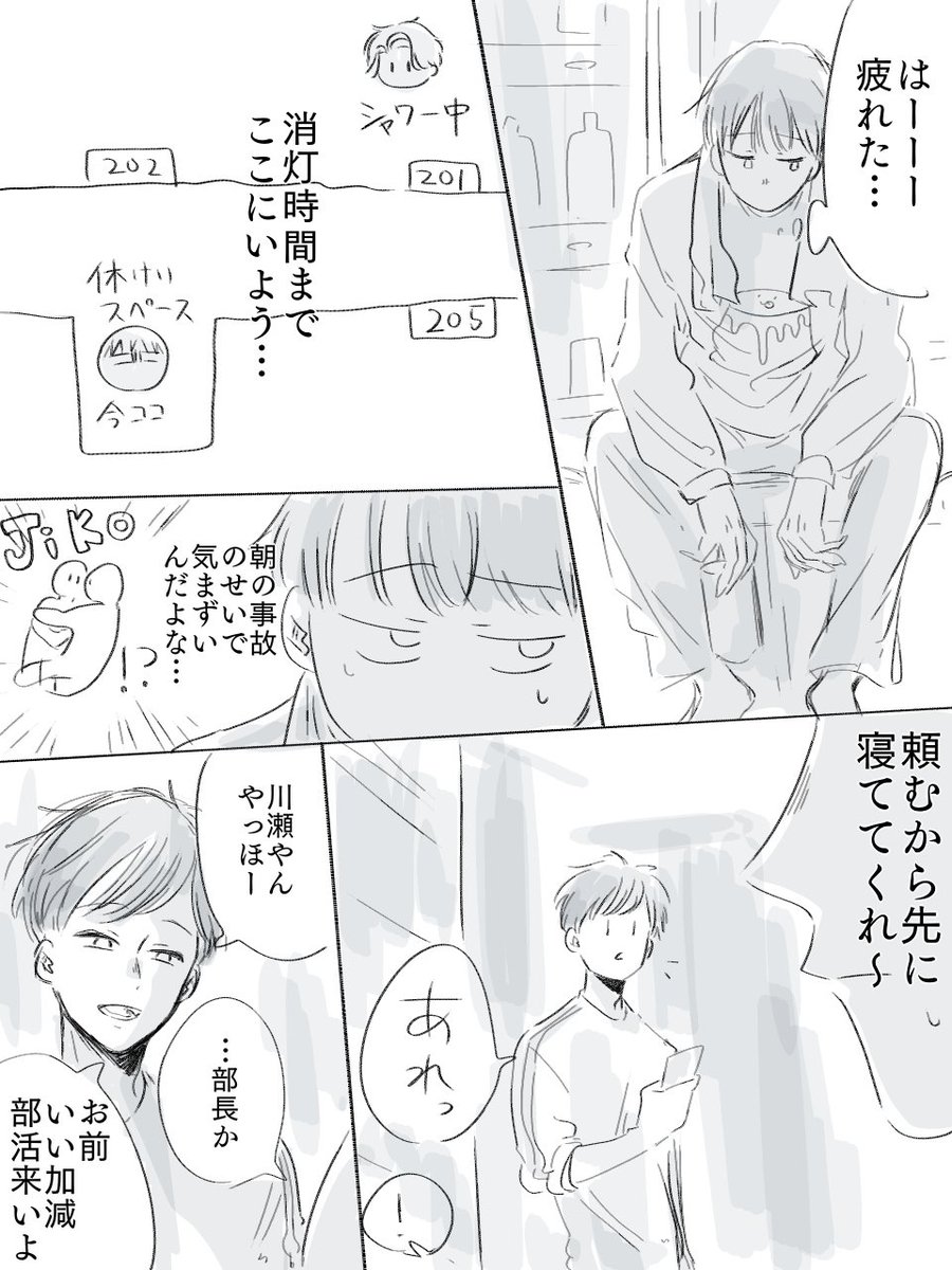 続(3/5) 