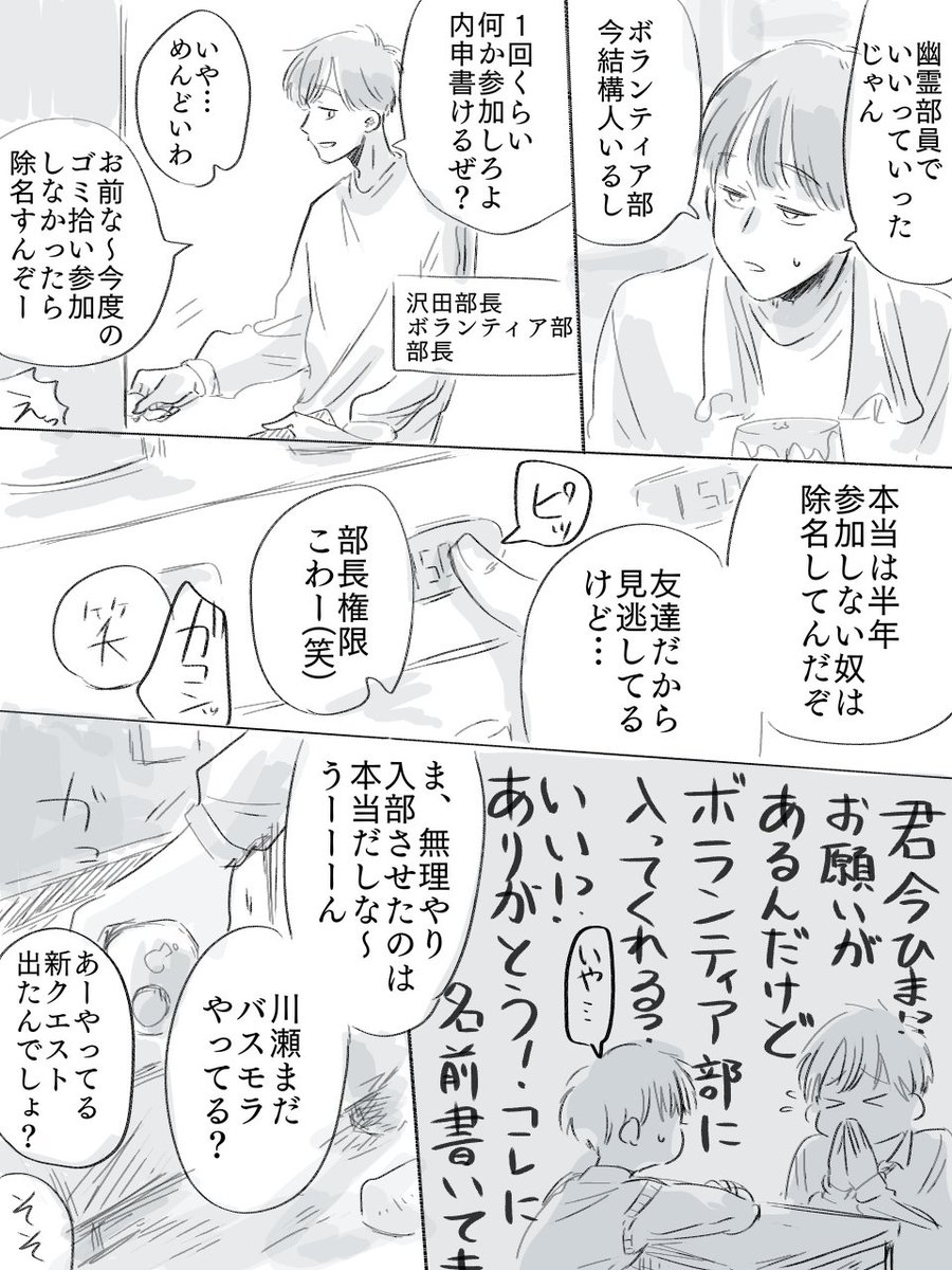 続(3/5) 