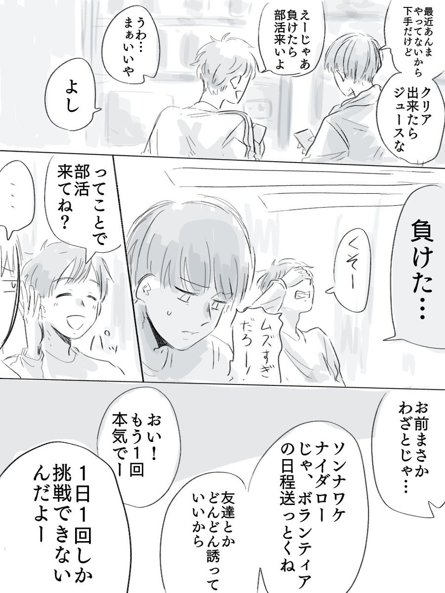 続(3/5) 