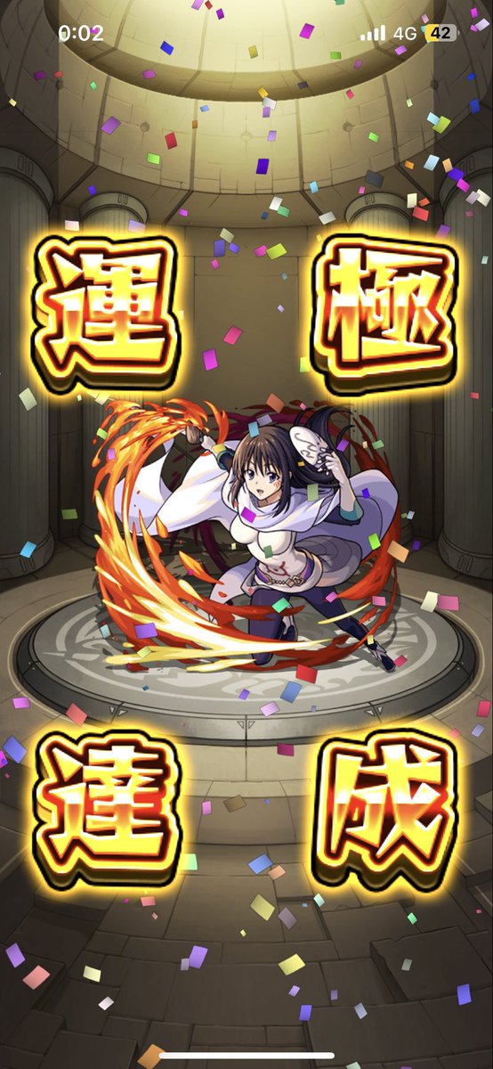 monst_ST_K's tweet photo. バイト帰ってきてすぐさまミッションと同時にクリア！！

#モンスト
#転スラ https://t.co/cUjBEtCk0Q