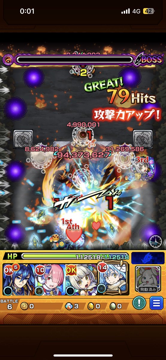 monst_ST_K's tweet photo. バイト帰ってきてすぐさまミッションと同時にクリア！！

#モンスト
#転スラ https://t.co/cUjBEtCk0Q