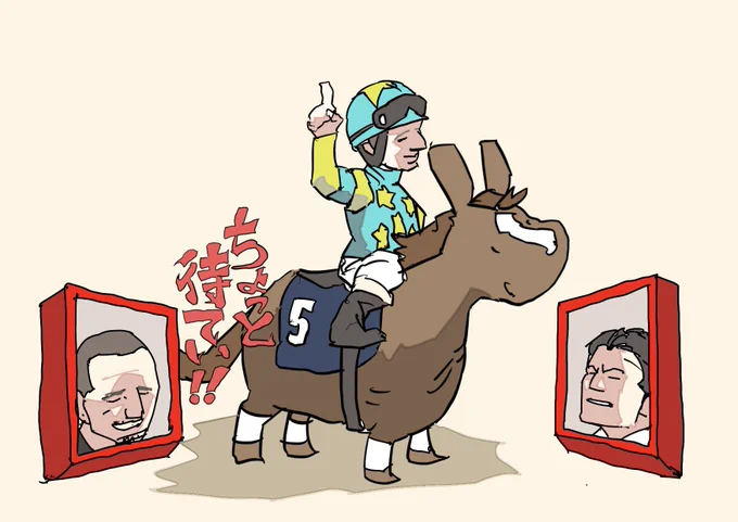 デルマソトガケおめでとう 