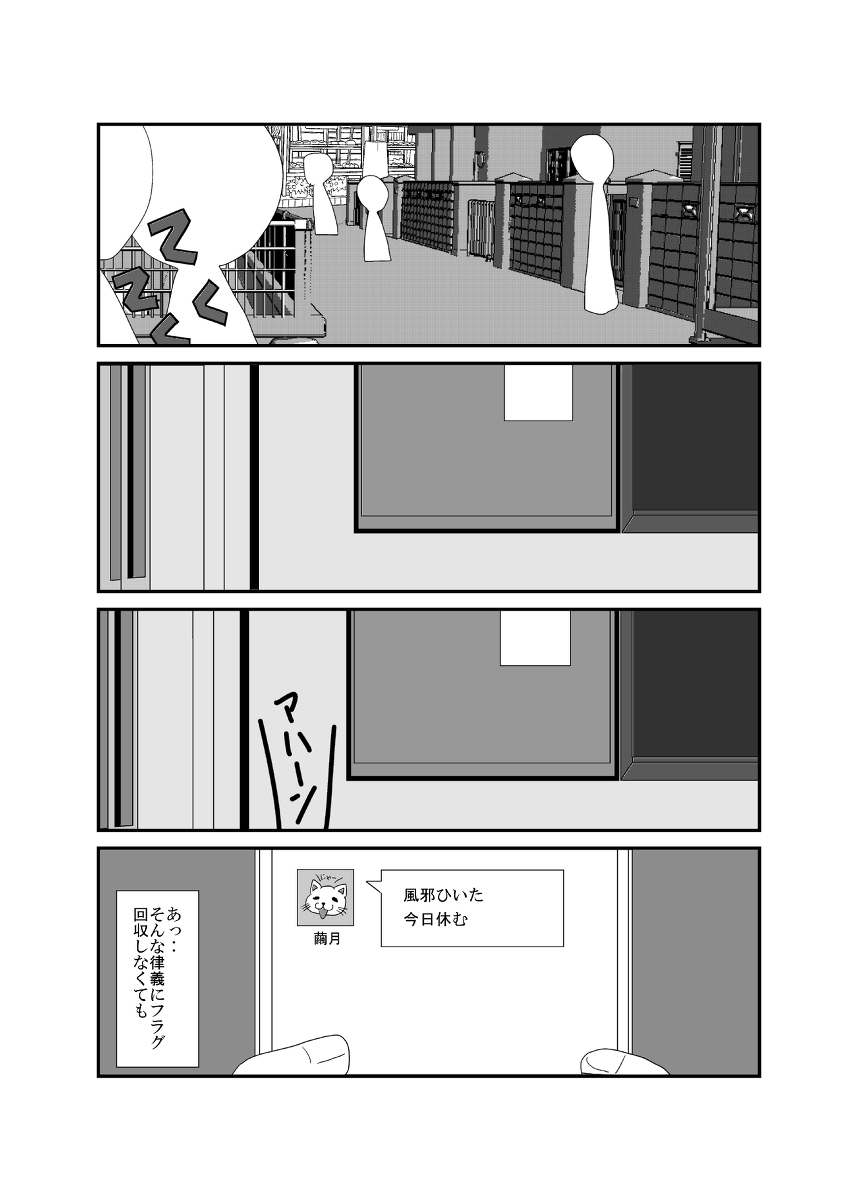 女としての新性活 七週目 014～015 #漫画 #TSF #オリジナル #女としての新性活 #4コマ https://t.co/tYPFD63t78 