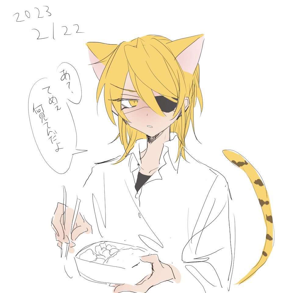 不良男子高校生探索者画像です 