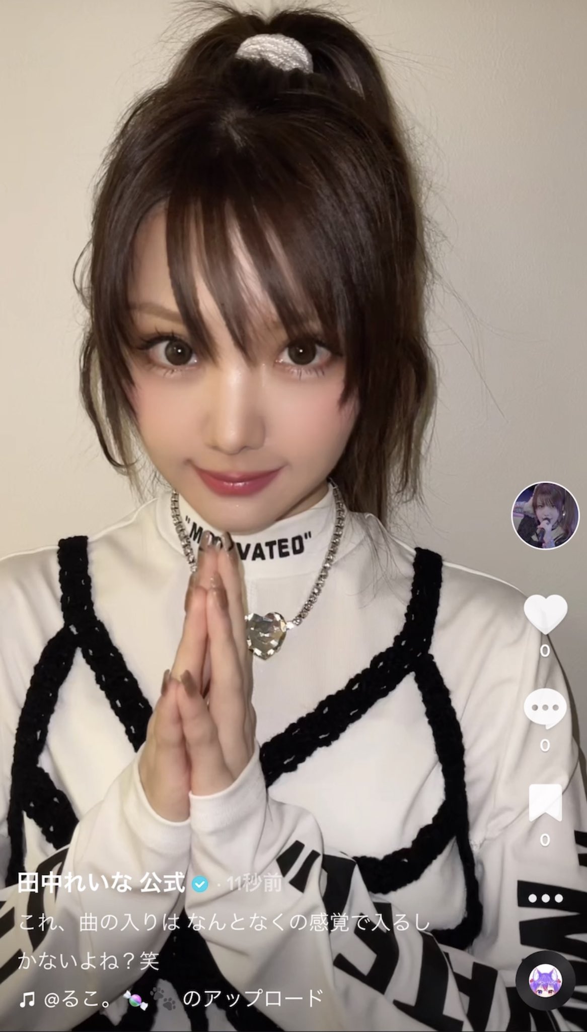 田中れいな 公式 on X: 