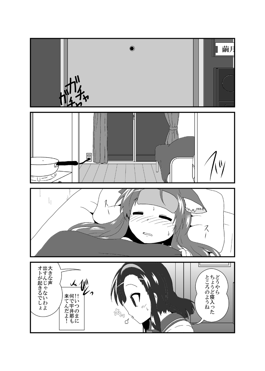 女としての新性活 七週目 014～015 #漫画 #TSF #オリジナル #女としての新性活 #4コマ https://t.co/tYPFD63t78 