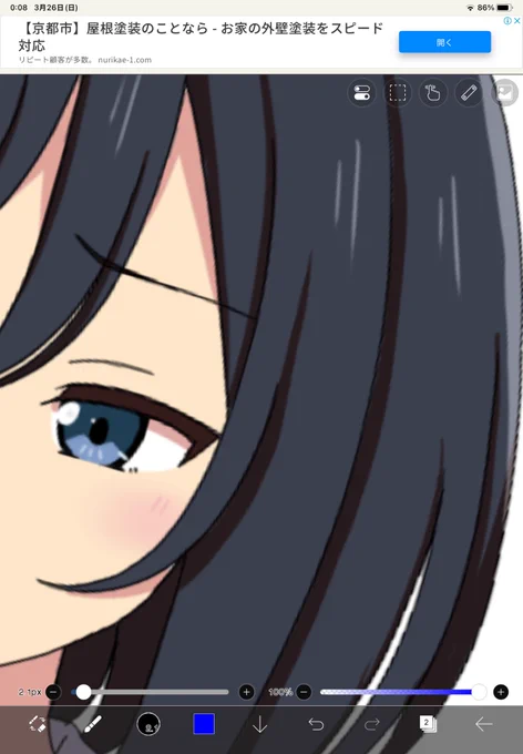 今回作画があるアニメみたいになった 