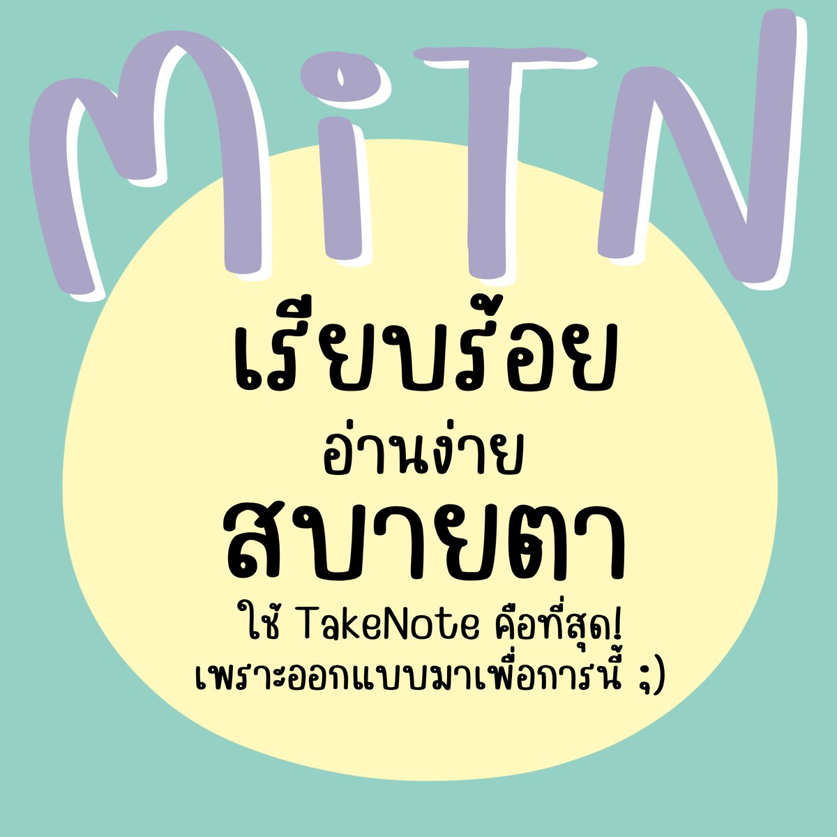 f0nt's tweet photo. MiTN
by มิโกะ

ฟอนต์ลายมือสุดน่ารัก เรียบร้อย อ่านง่าย สบายตาสุดๆ สามารถโหลดไปใช้งานแบบส่วนตัวได้เลย

ดาวน์โหลดฟรี (personal use only)
https://t.co/P1A2bMPBq0 https://t.co/hbTmkwsoQu