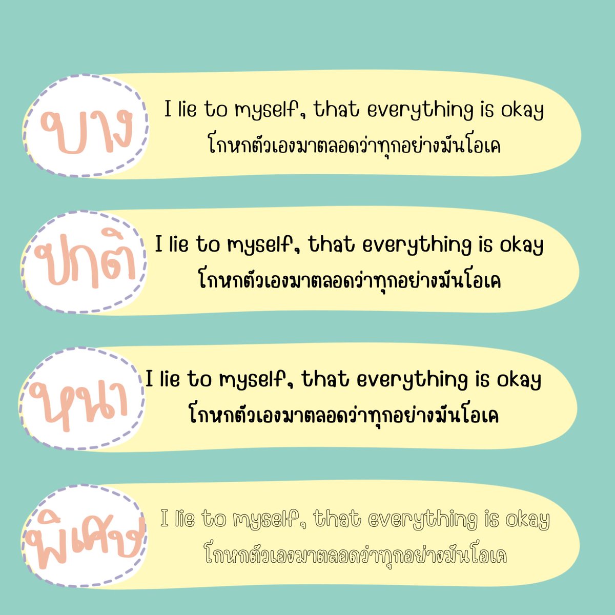 f0nt's tweet photo. MiTN
by มิโกะ

ฟอนต์ลายมือสุดน่ารัก เรียบร้อย อ่านง่าย สบายตาสุดๆ สามารถโหลดไปใช้งานแบบส่วนตัวได้เลย

ดาวน์โหลดฟรี (personal use only)
https://t.co/P1A2bMPBq0 https://t.co/hbTmkwsoQu