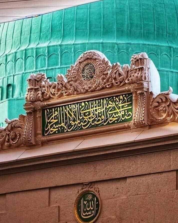 Sh0lihuddin's tweet photo. - كان رسول الله ﷺ يحب البشارة ويُكثر من قول: ( أبشر ) 
قال النبي ﷺ:  " بَشِّرُوا وَلَا تُنَفِّرُوا ، وَيَسِّرُوا وَلَا تُعَسِّرُوا " .
لا تحبس الكلام الطيب في قلبك أبداً ...
  امدح واشكر وادع الله لمن تحب   
وقل خيرا للجميع فالكلام الطيب عبادة و هداية ... https://t.co/o5SsJrgVES