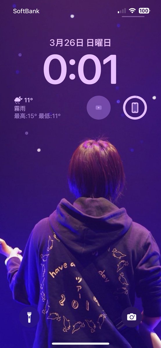 ball_spin_sw's tweet photo. yuiさん誕生日おめでとうございます✨🎈
育児等で忙しいと思いますが、たまにはつぶやいて欲しいなぁ @FFLOWER_STAFF #yui #HappyBirthdayyui #HBDyui #フラフラ #FLOWERFLOWER https://t.co/4Lj4EPPTj5
