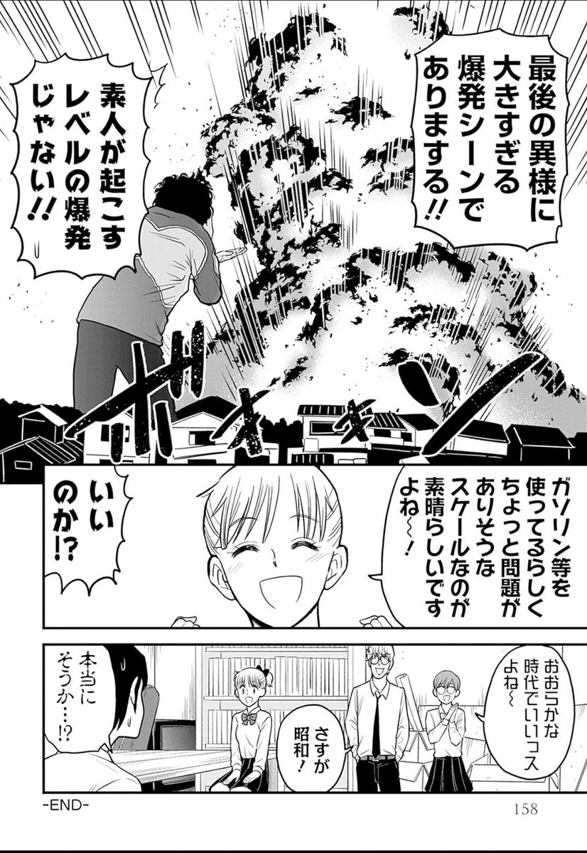 一部予約一部予約海洋堂 復刻版DAICON Ⅳ の女の子 ソフビ コミック
